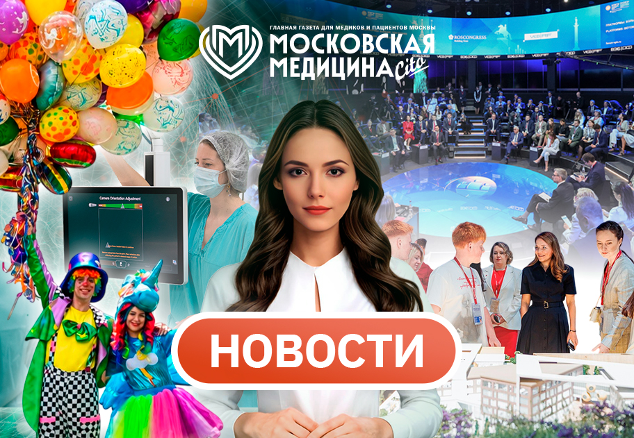 События 08.06–15.06.2026